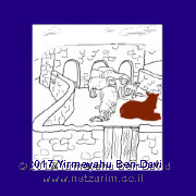 Degel Shevet 6-Yisakhar 'load-mover'' donkey lying down between sheep-cotes, navy-blue background